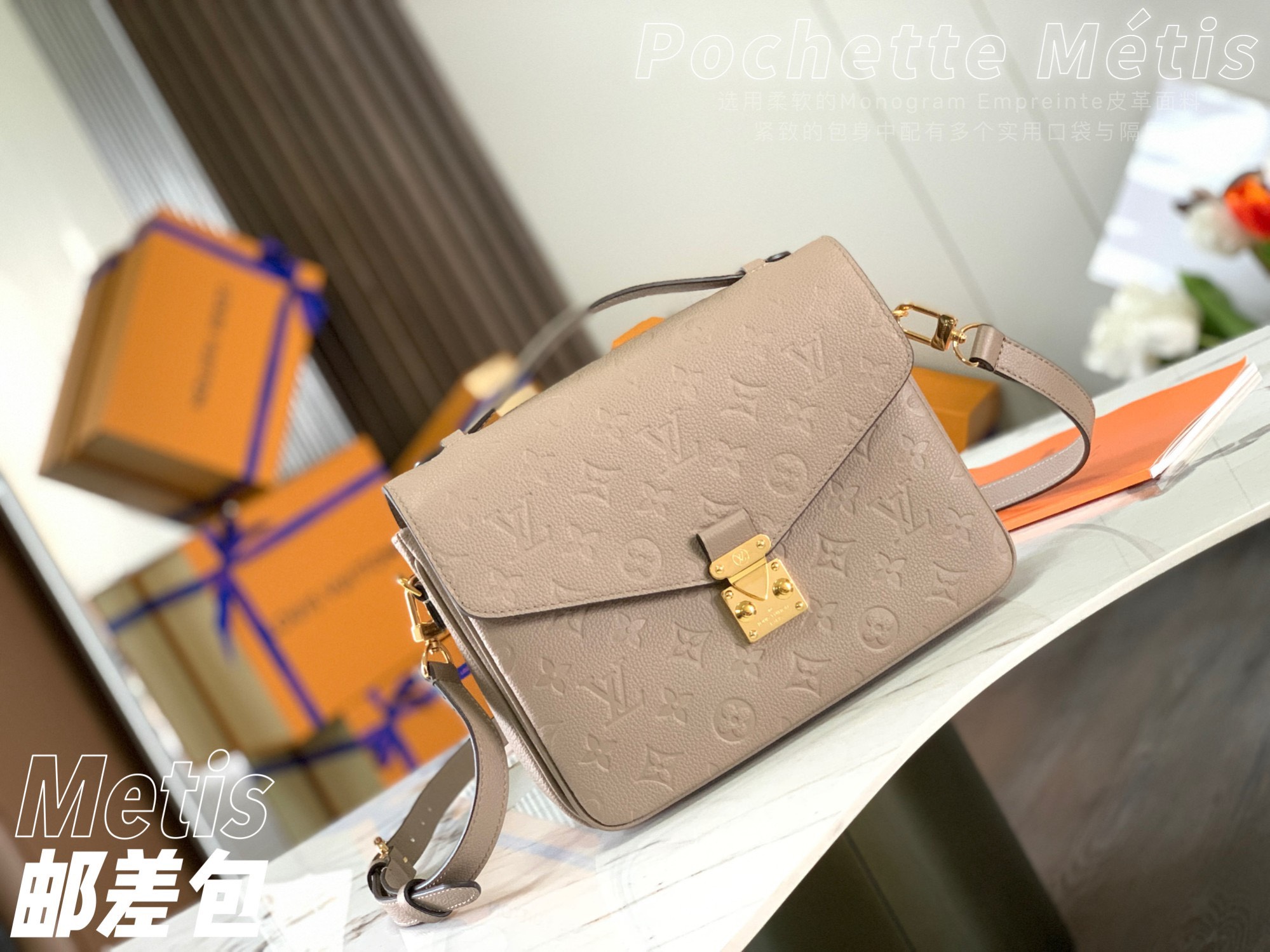 Bagsaaa L0vis Vvtt0n Pochette Métis M44881 Dune Gray - 25 x 19 x 7 cm