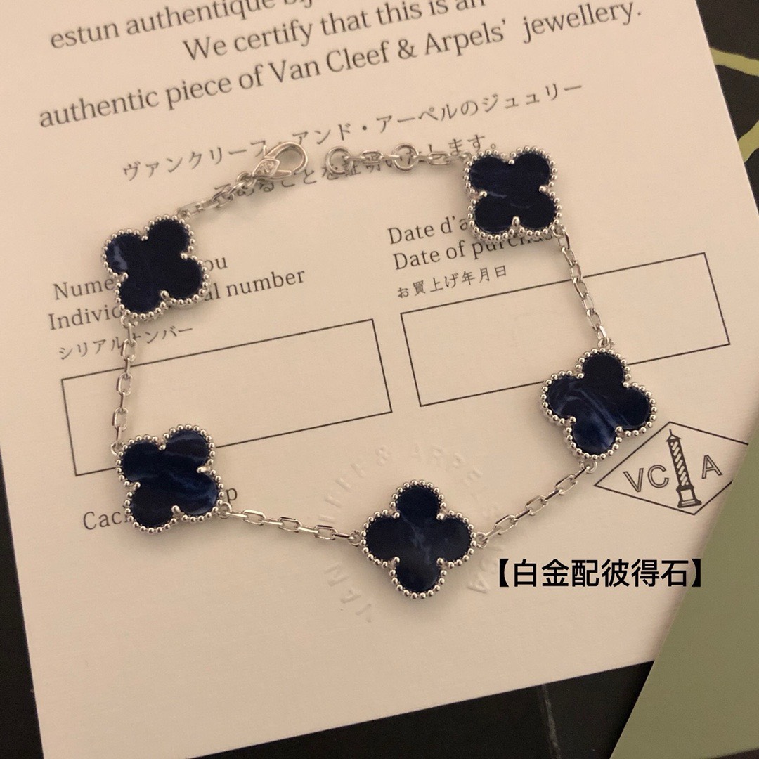 Bagsaaa V*n Cl**f & Arp*1s Alhambra Silver Bracelet 5 motifs