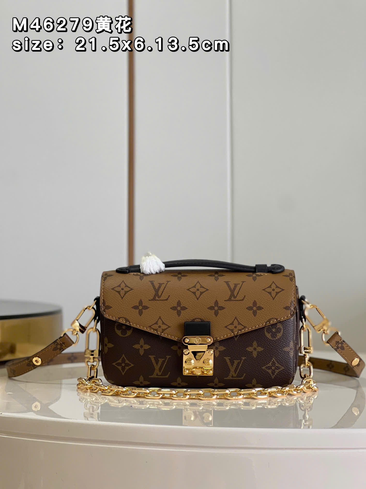 Bagsaaa L0vis Vvtt0n Pochette Métis bag in the classic Monogram canvas - 21.5cm